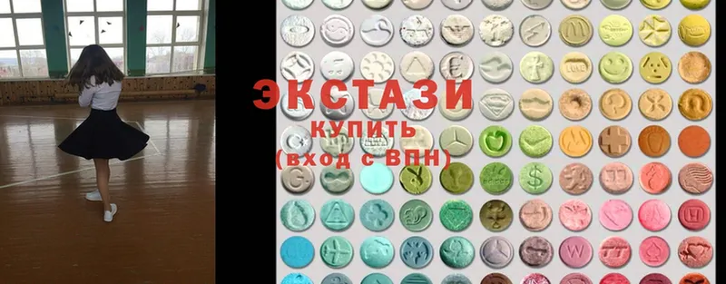 купить  цена  Миллерово  маркетплейс наркотические препараты  Ecstasy MDMA 