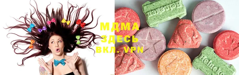 kraken вход  площадка наркотические препараты  MDMA Molly  Миллерово 